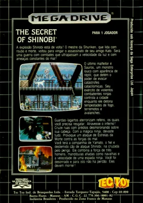 Shadow Dancer - The Secret of Shinobi (World) box cover back